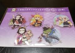 鬼滅の刃 全集中展 宮城会場 ご当地アクリルチャームのサムネイル