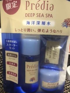プレディアディープシースパ スターターキット(レッドアルゲ)のサムネイル