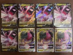 レジドラゴV レジドラゴVSTAR 8枚セット s12のサムネイル