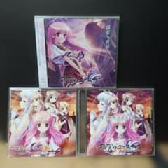未開封含 穢翼のユースティア CDセット