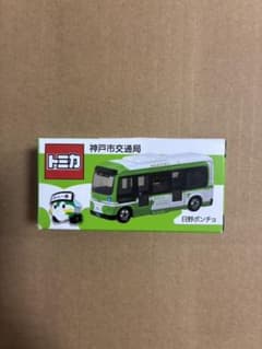 トミカ 神戸市交通局 日野ポンチョ - メルカリ