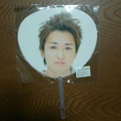 嵐 Time ミニうちわ 大野のサムネイル
