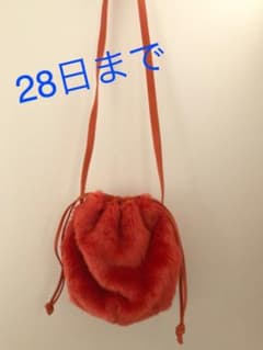 ロデオ　ファーバッグ　巾着タイプのサムネイル