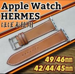 3089 ほぼ未使用 Apple Watch エルメス ブラウン レザーバンド - メルカリ