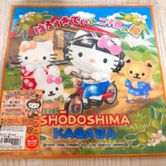 小豆島 二十四の瞳 キティ ハンカチ - メルカリ