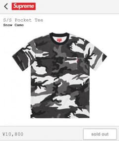 【RRさま専用】Supreme Pocket Tee Snow Camoのサムネイル