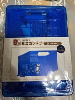 TWICEくじのサムネイル