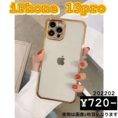 【iPhone13Pro】シンプルケース　クリア　ゴールド枠　アイフォンケースのサムネイル