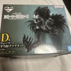 DEATH NOTE 데스 노트 이치 반 쿠지 d상 류크 빠져 자석