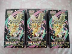 本日値下げ！ポケモンカード MEGAドリームEX 3パックセット シュリンク付きのサムネイル