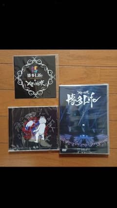 レペゼン地球　博多life DVD セット　すぐに発送致します！のサムネイル
