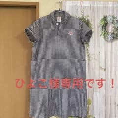 ひよこ様専用ですのサムネイル