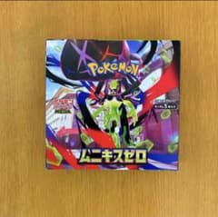 新品未開封 ポケカ ムニキスゼロ 1BOX シュリンク無し ペリペリ有り