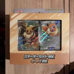 ポケモンカードゲーム スターターセットex イーブイexのサムネイル