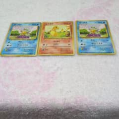ポケモンカード 旧裏面 ゼニガメ ヒトカゲ 3枚セット - メルカリ