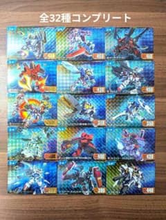 SDガンダム カードダス ジージェネレーションエターナル 全32種