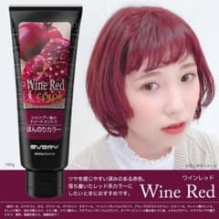 アンナドンナ　ワインレッド カラートリートメントのサムネイル
