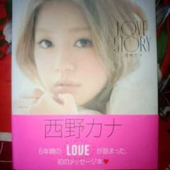 西野カナ　Love   Storyのサムネイル