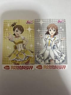 アイドルマスター 萩原雪歩 双海亜美 バナパスポート 2枚セットのサムネイル