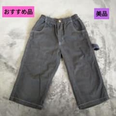 75 黒 ハーフパンツ140のサムネイル