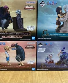ラストワン込み ワンピースエモーショナルストーリーズ フィギュア4種+aのサムネイル