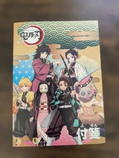 鬼滅の刃 付箋 メモ帳 セットのサムネイル