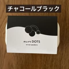 nwm DOTS ヌーム オープンイヤー型ワイヤレスイヤホン チャコール