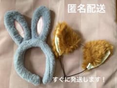 ズートピアコスプレ ジュディ　ニック　カチューシャのサムネイル