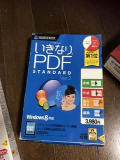 ノババックアップのサムネイル