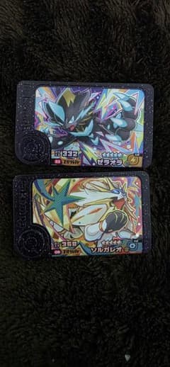 ポケモンフレンダ ゼラオラ ソルガレオ 2枚セット