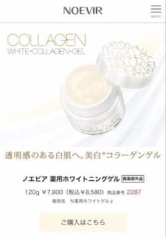 9/1までベジタリアン様専用のサムネイル
