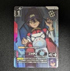 ガンダムカードゲーム U+ ニャアン パラレル 4枚セット 優勝記念品 ニャアン パラレル ショップバトル優勝パック - メルカリ