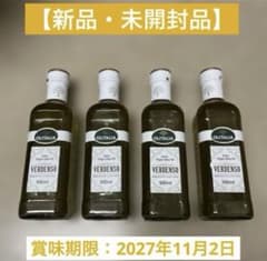 新品・未開封品】オリタリア社 エキストラバージン オリーブオイル 4本