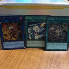 遊戯王 閃刀姫のサムネイル