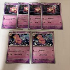 ポケモンカード ヤドン ヤドラン 計6枚セットアビスアイ - メルカリ