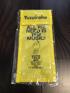 ゆずイロハ ドームツアー2017チケットホルダーのサムネイル