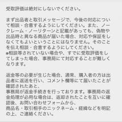 iPhone6ケースのサムネイル
