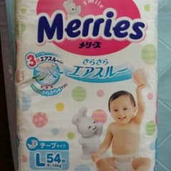 メリーズ　テープ　Lのサムネイル
