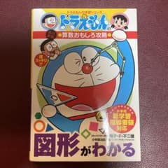 あすかに様 リクエスト 2点 まとめ商品のサムネイル