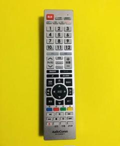 AudioComm テレビリモコン　AV-R340N-T(5733)