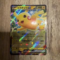ピカチュウex RR MEGA 拡張パック 30th CELEBRATION …のサムネイル