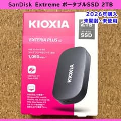 KIOXIA EXCERIA PLUS G2 2TB ポータブルSSDのサムネイル