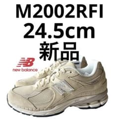 ニューバランス newbalance M2002RFI 24.5cm - メルカリ
