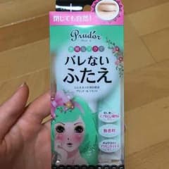 未使用 アイプチのサムネイル