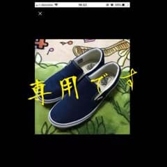専用です  メンズシューズのサムネイル