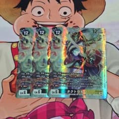 パラレル タクトウモン【SR-P】{EX12-057}《多》3枚 | Mercari