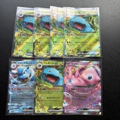 ポケモンカード フシギバナex rr カメックスex rr ミュウex rr - メルカリ