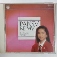 麗美／ｐａｎｓｙ 全10曲入りのサムネイル