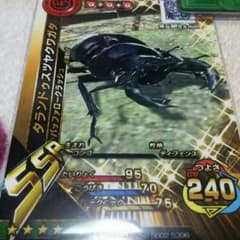 新ムシキング タランドゥスツヤクワガタのサムネイル