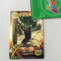 ムシキング ギラファケイスケレッドのサムネイル